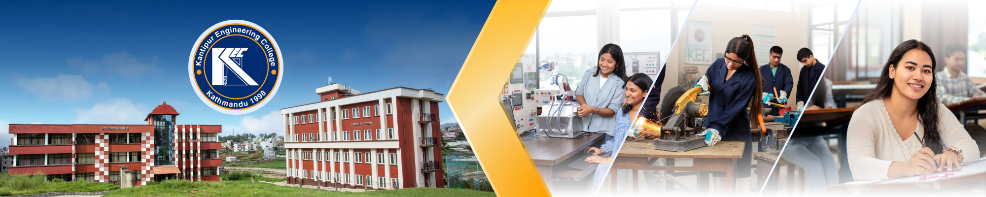 カンティプールエンジニアリングカレッジ